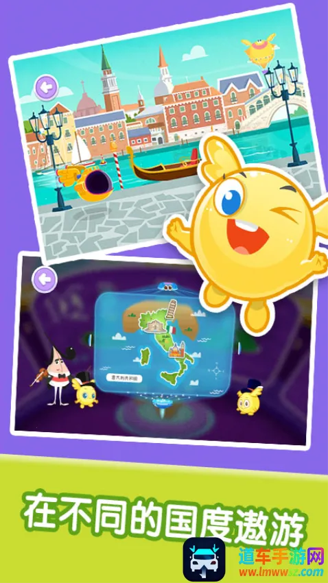 宝宝职业体验(儿童职业启蒙游戏) 宝宝职业体验(儿童职业启蒙游戏)