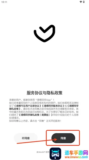 ����ͬѧ2026�ٷ����°汾