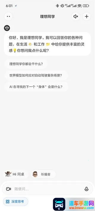 ����ͬѧ2026�ٷ����°汾