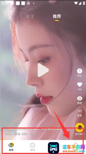 联通视频彩铃(视频彩铃软件) 联通视频彩铃(视频彩铃软件)