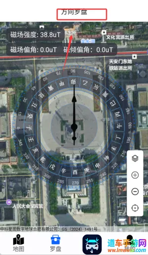 奥维3D卫星互动地图最新手机版 奥维3D卫星互动地图最新手机版