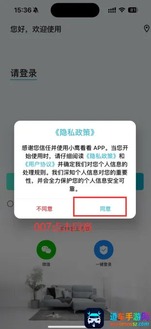 Сӥ�������(��ػ���鿴����)