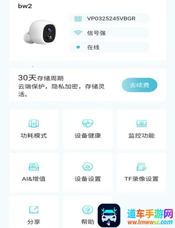 Сӥ�������(��ػ���鿴����)