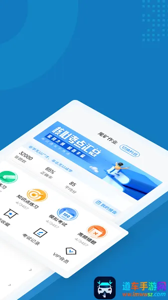 特种作业操作证考试聚题库(特种作业考证题库) 特种作业操作证考试聚题库(特种作业考证题库)