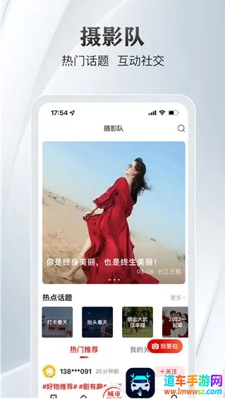 长江日报(新闻生活服务APP) 长江日报(新闻生活服务APP)