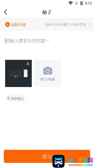 长江日报(新闻生活服务APP) 长江日报(新闻生活服务APP)