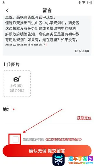 长江日报13