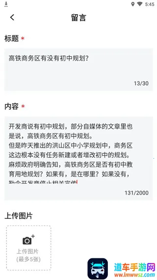 长江日报12