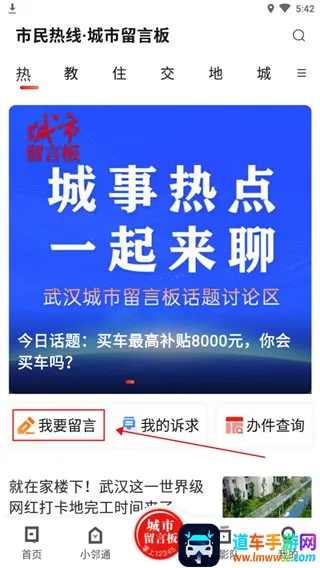 长江日报11