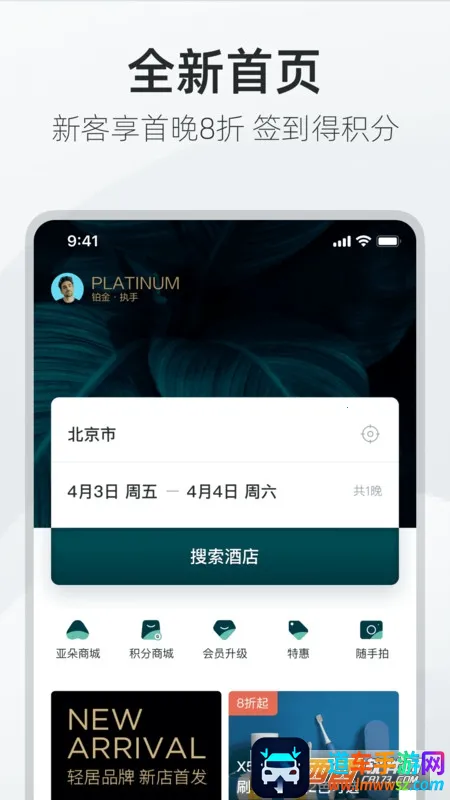 �Ƕ�2026�ٷ����°汾