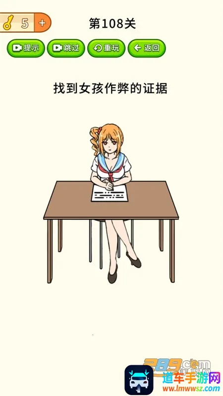 ȫ�����Դ���ս(���Խ�����Ϸ)