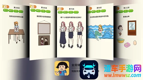 ȫ�����Դ���ս(���Խ�����Ϸ)