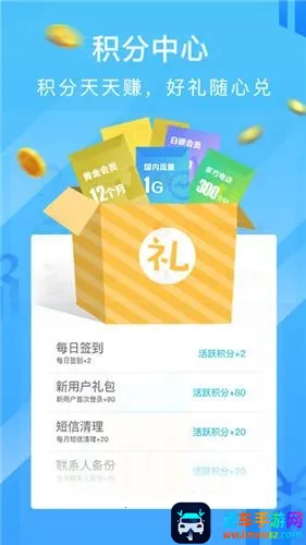 ��ͨѶ¼(ͨѶ��������)