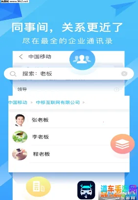 ��ͨѶ¼(ͨѶ��������)