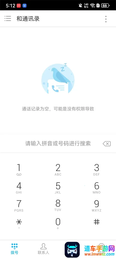 ��ͨѶ¼(ͨѶ��������)