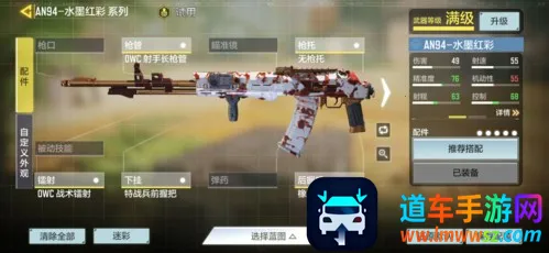 使命召唤越南服(枪战射击游戏) 使命召唤越南服(枪战射击游戏)