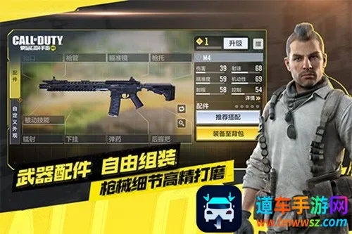 使命召唤越南服(枪战射击游戏) 使命召唤越南服(枪战射击游戏)