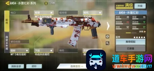 使命召唤越南服(枪战射击游戏) 使命召唤越南服(枪战射击游戏)