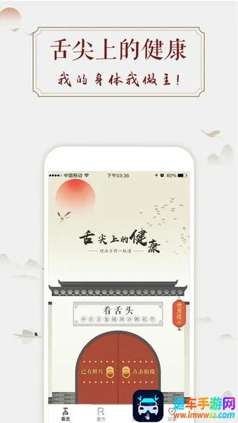 ����ͷ(���｡������)