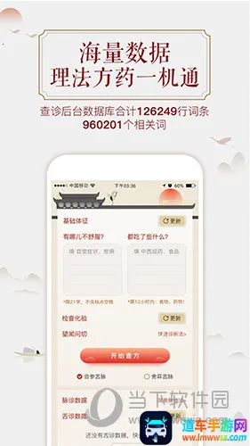 ����ͷ(���｡������)