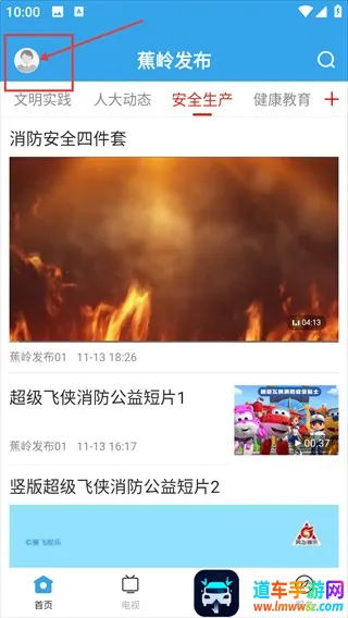 蕉岭发布(本地新闻平台) 蕉岭发布(本地新闻平台)