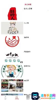 蕉岭发布(本地新闻平台) 蕉岭发布(本地新闻平台)