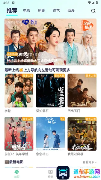 �ɷ���Ƶ2026���°汾