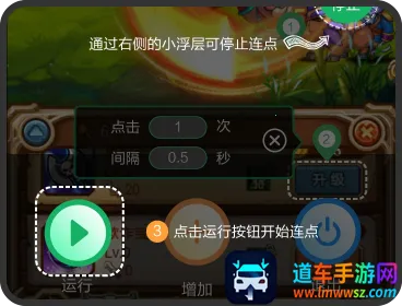 ������Զ�������(��������Ϸ����)