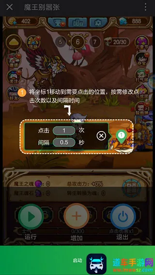 ������Զ�������(��������Ϸ����)