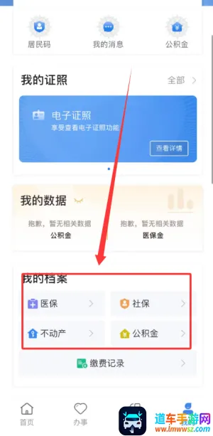 �������������(�������app)