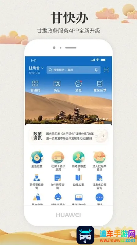 �������������(�������app)