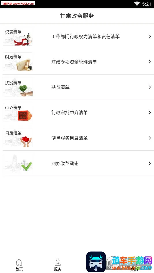 �������������(�������app)