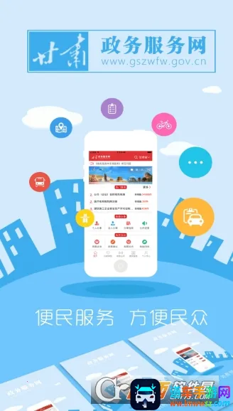 �������������(�������app)