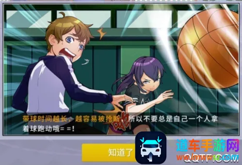 超时空篮球2026官方正版 超时空篮球2026官方正版