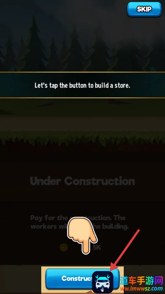 ����ϵĵ��³�(��ʳð����Ϸ)