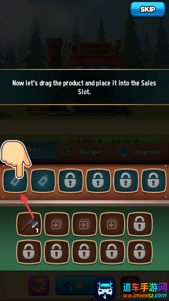 ����ϵĵ��³�(��ʳð����Ϸ)