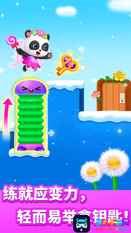 ������ʿ�����߼�ð��(��ͯ�߼�ð����Ϸ)