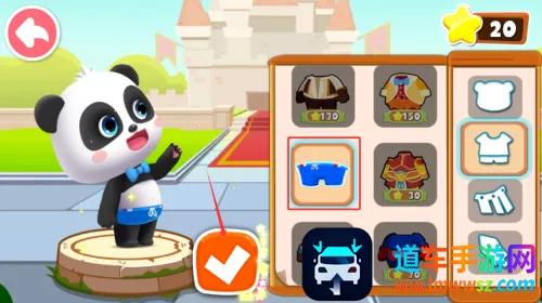 ������ʿ�����߼�ð��(��ͯ�߼�ð����Ϸ)