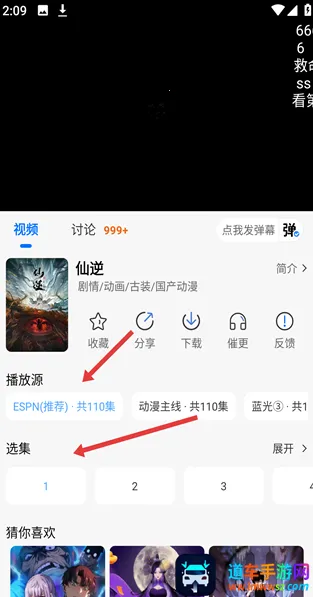 吾爱动漫2026官方最新版本 吾爱动漫2026官方最新版本