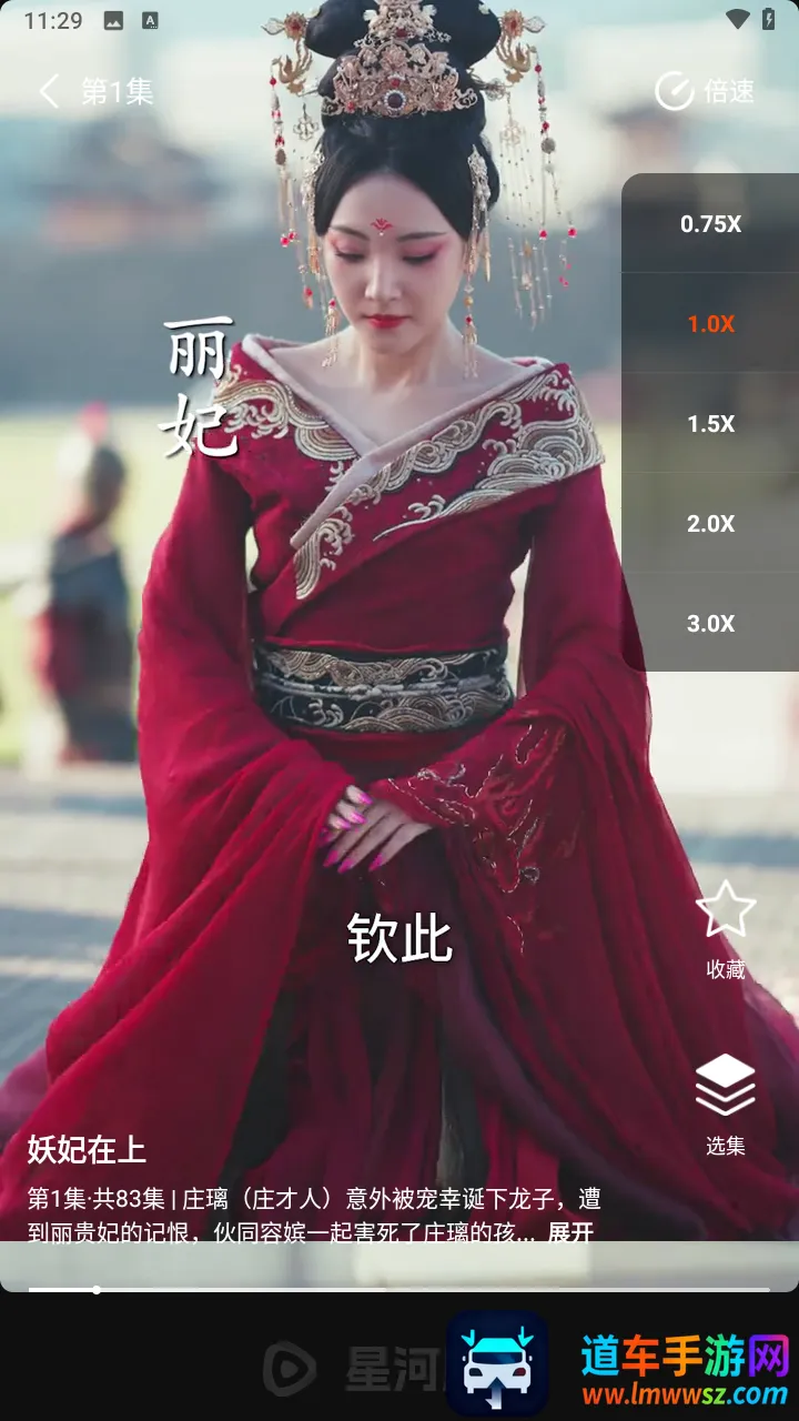 �ǺӾ糡2026�ٷ�����