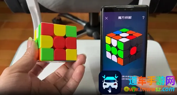 魔方快解(魔方学习软件) 魔方快解(魔方学习软件)