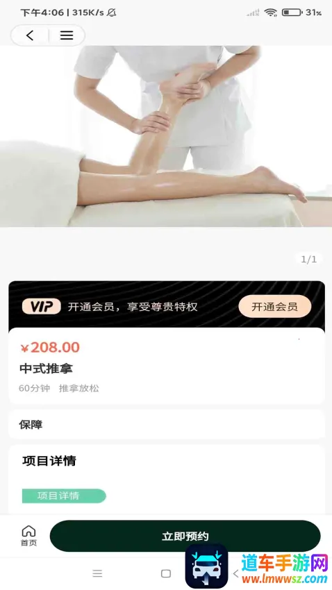 С����Լ(���Ű�Ħƽ̨)