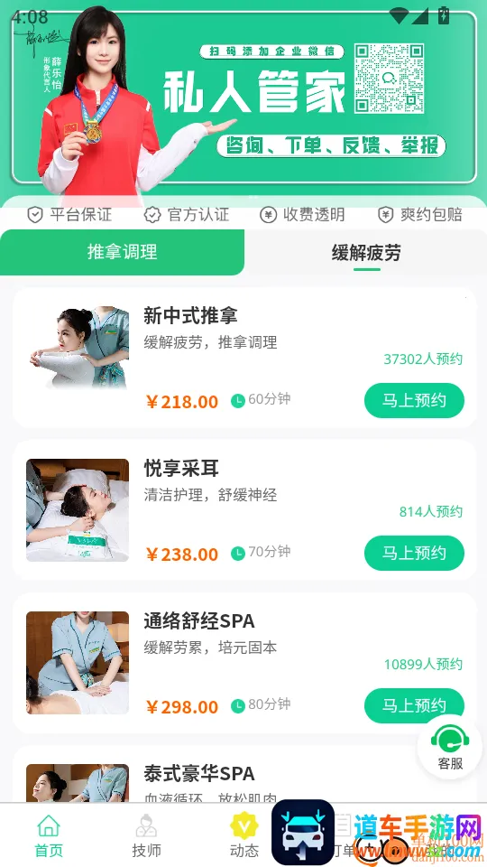 С����Լ(���Ű�Ħƽ̨)