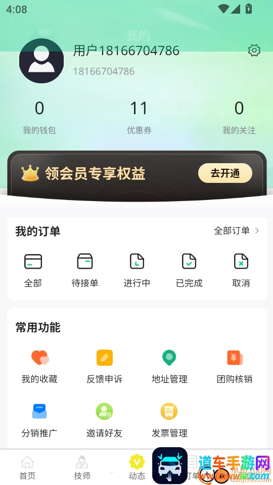 С����Լ(���Ű�Ħƽ̨)