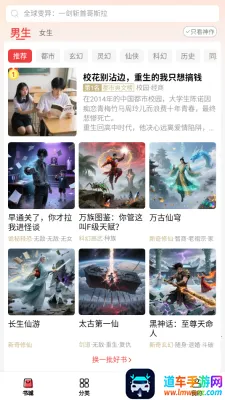 瓜瓜牛小说(小说阅读软件) 瓜瓜牛小说(小说阅读软件)