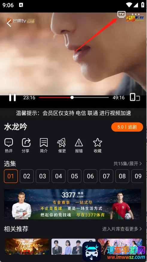 58��Ƶ�����ֻ���