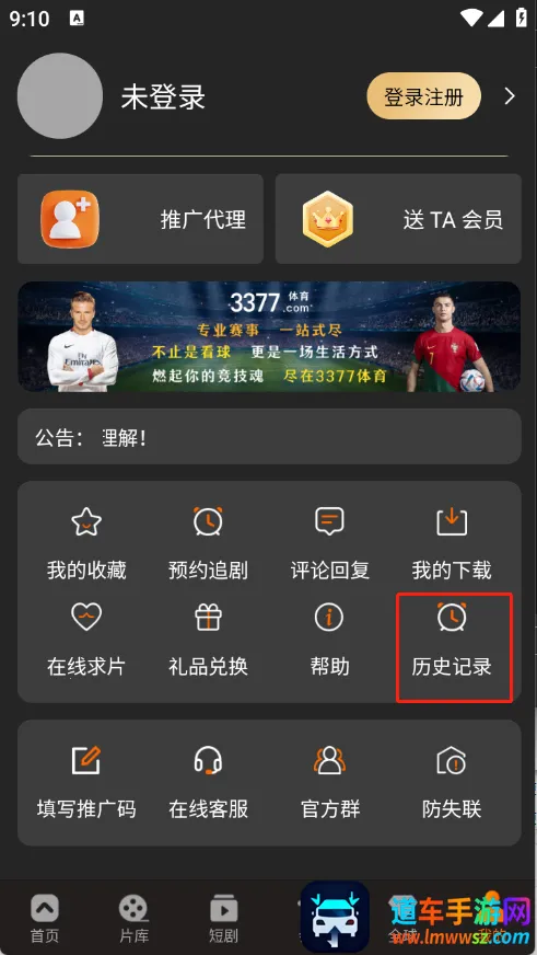 58��Ƶ�����ֻ���