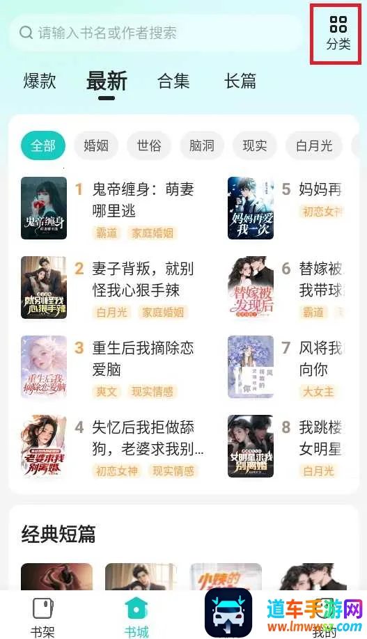 奇鼠(小说阅读平台) 奇鼠(小说阅读平台)