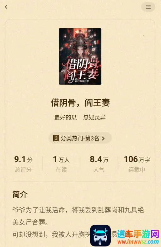 奇鼠(小说阅读平台) 奇鼠(小说阅读平台)