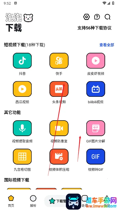 �����������ֻ���